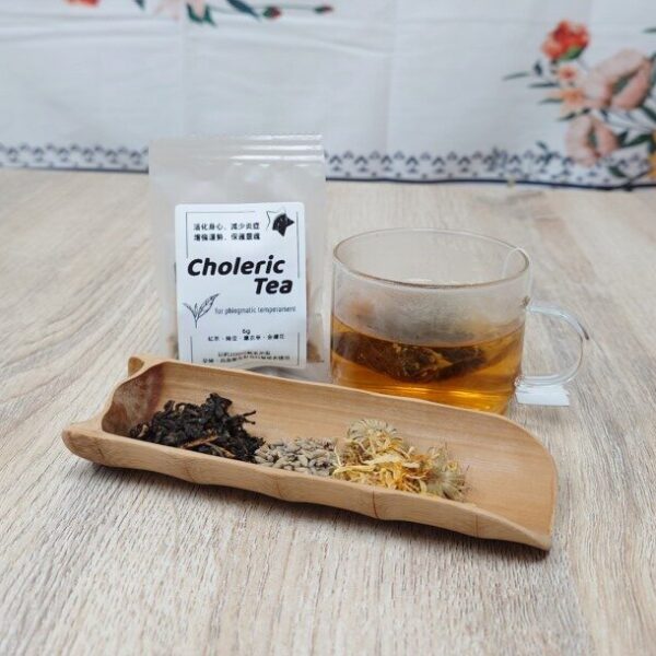 【火象茶 Choleric Tea】套裝 <br> -  黏液質(水象)體質適用