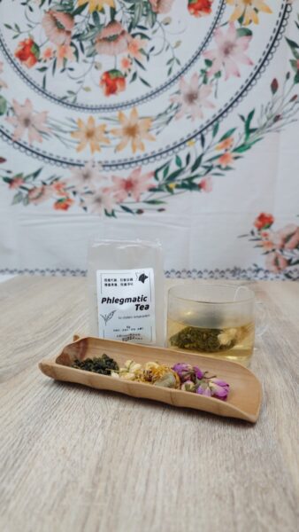 【水象茶 Phlegmatic Tea】套裝 <br> -  黃膽質(火象)體質適用