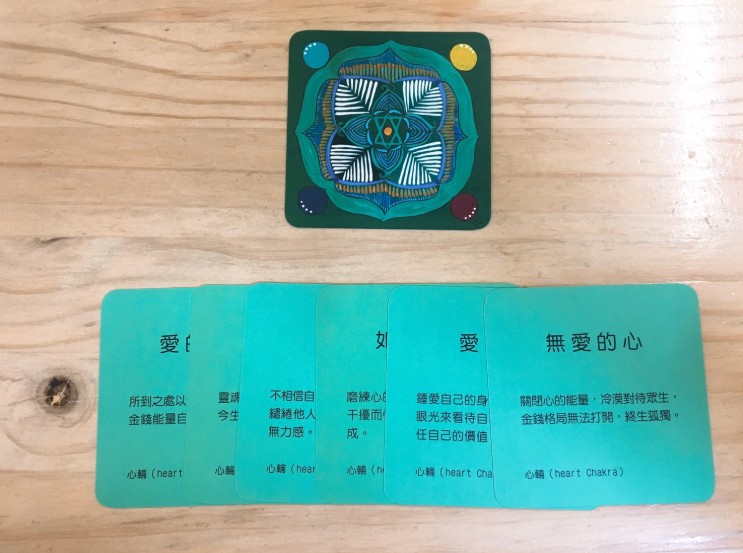 金錢脈輪卡 - Image 6