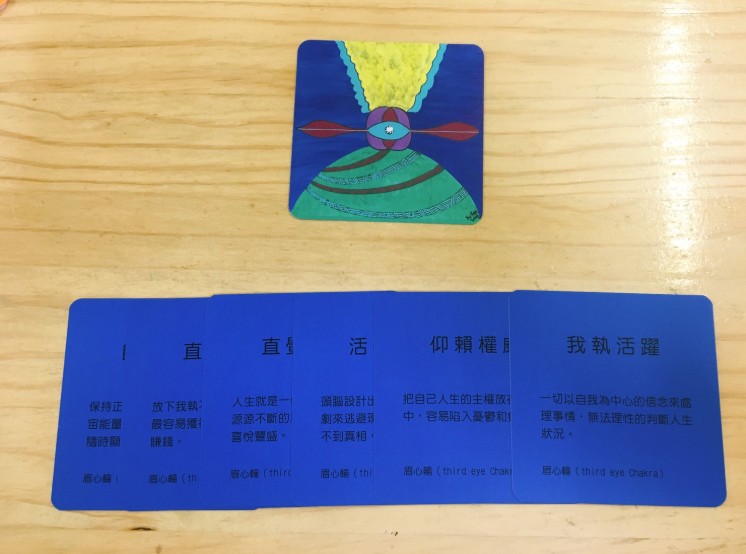 金錢脈輪卡 - Image 8
