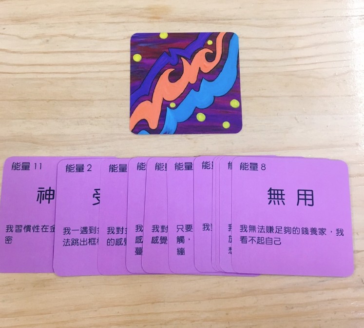 金錢覺察卡 - Image 5
